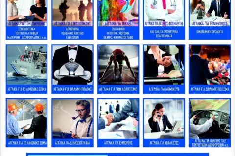 5e6a0457f5e520c811772db7d17e2893